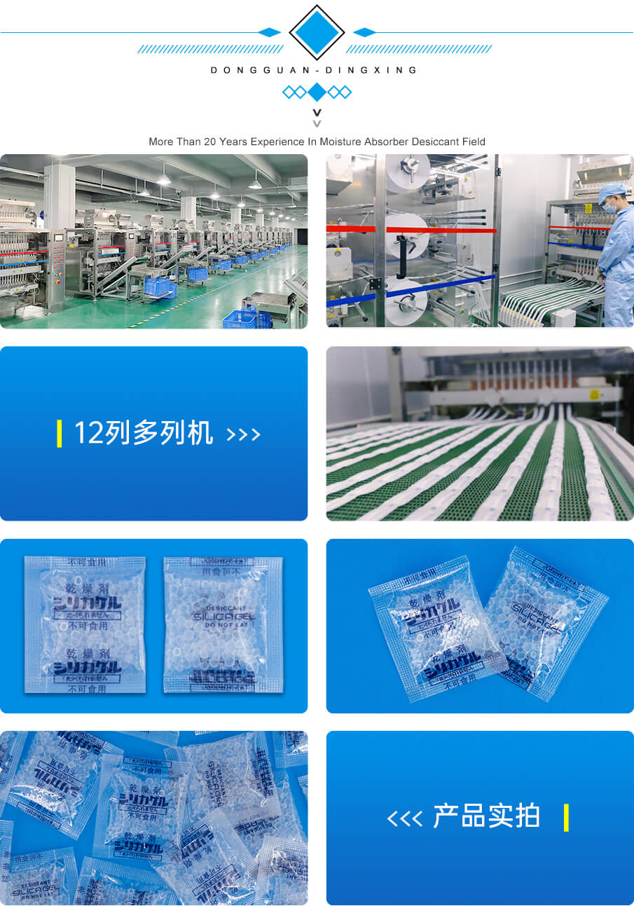 蠟紙-905詳情_03 蠟紙-905詳情_03